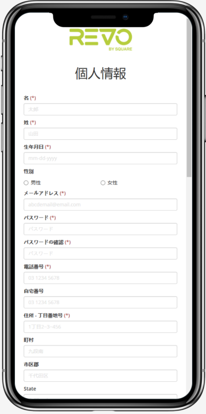 ステップ3