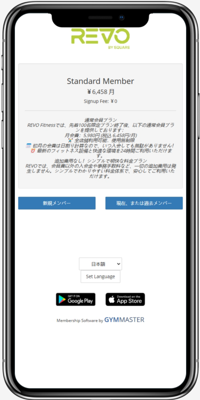 ステップ2